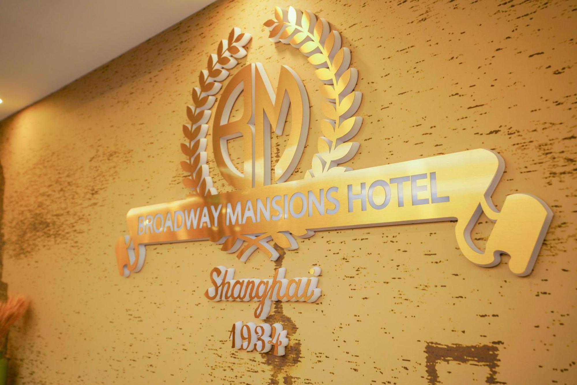 Broadway Mansions Hotel - On The Bund Sanghaj Kültér fotó